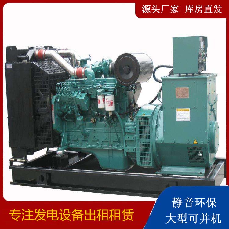 衡阳出租发电机教您康明斯发电机怎样开启
