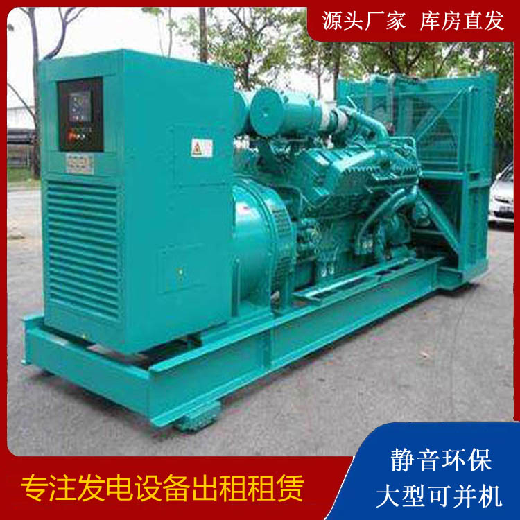 衡阳发电车出租 柴油发电机的日常应用注意事项