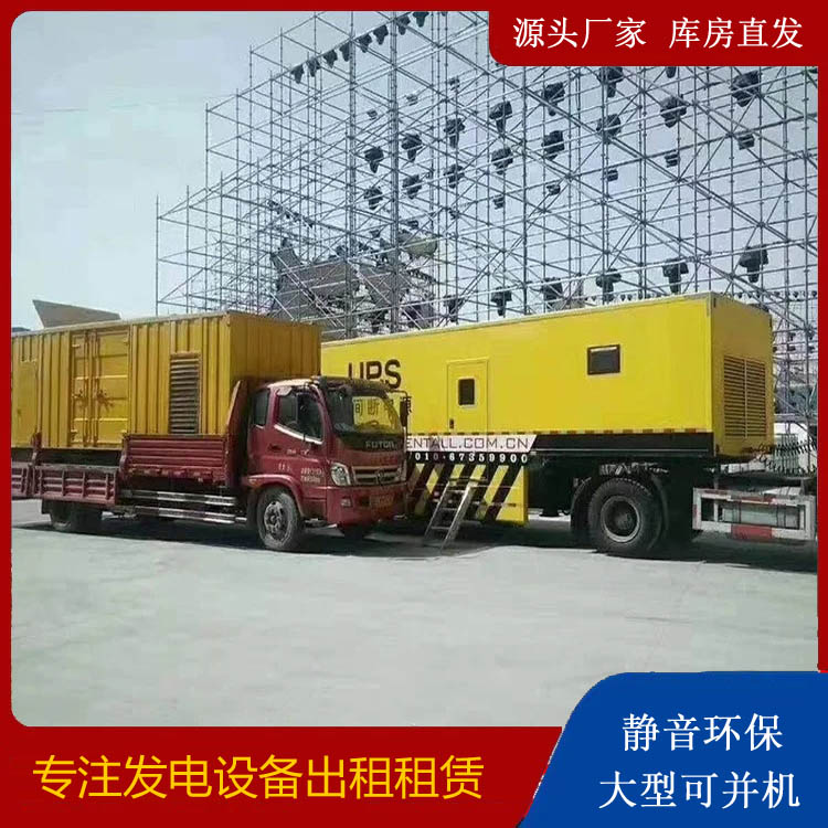 衡阳有哪些常见的发电机组输出电压类型？